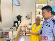 金店經(jīng)理監(jiān)守自盜 偷走9.7萬黃金 職務(wù)侵占被判刑