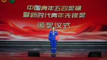 27歲的他用焊花焊成了五四獎?wù)?青春在焊花中閃耀