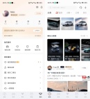 哪吒汽車App頁面已恢復(fù) 服務(wù)恢復(fù)正常