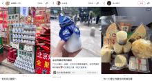 為什么每個(gè)景區(qū)特產(chǎn)都有酸奶 遍布全國的酸奶身影
