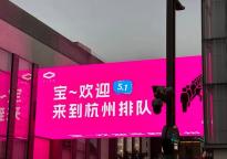 五一“窮游天堂”快把年輕人整懵了 平替旅游成新寵