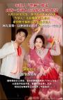95后在海底撈辦婚禮 餐費(fèi)僅花2萬多 別開生面的婚宴