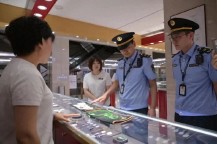 市監(jiān)：胖東來玉石合規(guī)毛利不超20％ 網(wǎng)絡(luò)爭議引發(fā)關(guān)注