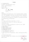 奧迪4S店內(nèi)揭車衣時遭“連環(huán)車損” 車主維權(quán)陷困境