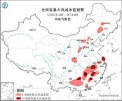 南方本次強(qiáng)降雨進(jìn)入最強(qiáng)時(shí)段 多地暴雨伴強(qiáng)對(duì)流
