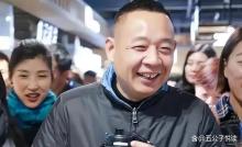 胖東來發(fā)布玉石退貨說明 承諾無條件退貨