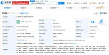 胖東來(lái)成功注冊(cè)“于東來(lái)”商標(biāo) 多枚商標(biāo)涵蓋廣泛分類
