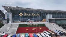 廣交會(huì)彰顯中國(guó)外貿(mào)底氣 創(chuàng)新求變迎全球買家