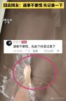 張馨予幽默回應(yīng)：我不導電,，我是絕緣體
