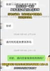 沈陽(yáng)一超市疑借領(lǐng)養(yǎng)名義烹狗 事件引發(fā)網(wǎng)友熱議