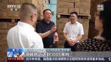 罐頭企業(yè)如何實現(xiàn)逆襲 從外貿(mào)滯銷到內(nèi)銷爆款