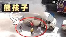 男孩闖紅燈撞到車 家長不愿賠償 護(hù)短教育引爭議