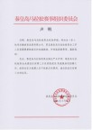 北大學(xué)生聯(lián)合報(bào)案抓00后騙子 “跑圈”詐騙案告破