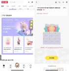 泡泡瑪特溢價到2000 LABUBU引發(fā)全球搶購熱潮