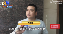 租車跑貨運流水不達標公司要扣錢？ 采訪時爽快處理