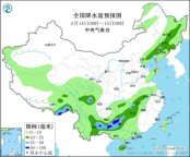 华北东北强对流天气多发 南方降雨向东扩展