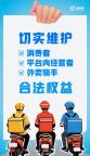 外賣平臺(tái)企業(yè)被約談 人民日?qǐng)?bào)：擺脫無(wú)謂“內(nèi)卷” 規(guī)范經(jīng)營(yíng)促健康發(fā)展