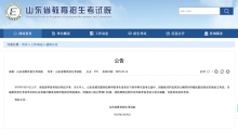 為救人缺考小伙獲評(píng)見義勇為 7分鐘生死時(shí)速救援