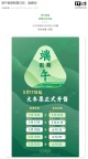 端午假期購(gòu)票日歷請(qǐng)收好 提前規(guī)劃行程
