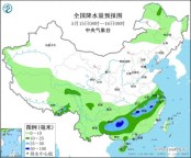 未來三天長(zhǎng)江以南降雨充足 南方進(jìn)入多雨期