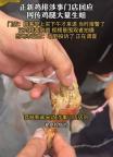 正新雞排在年輕人中失去魔力 食品安全頻發(fā)