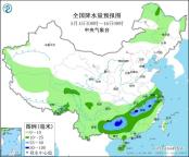中央氣象臺(tái)：未來(lái)一周南方多降水,；局地強(qiáng)降雨需警惕次生災(zāi)害