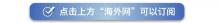 澤連斯基抵達(dá)土耳其但不參加談判 派遣代表團(tuán)出席