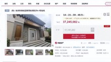 杭州一豪宅即将变卖 无人问津背后的套路贷案