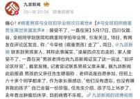 初三男孩病重，全班带板凳到医院拍毕业照 一个都不能少