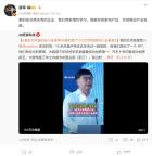 雷軍回應(yīng)美的方洪波“與小米競爭” 共同推動產(chǎn)業(yè)發(fā)展