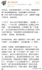 退圈回家擺攤男演員許鵬分享擺攤又相親的一天 透露有很多戲找他