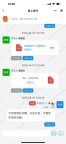 張核子前員工執(zhí)行款3個月后仍未到賬 款項去向成謎