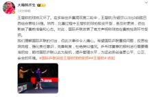 韩乔生谈王楚钦的球拍又坏了，质疑国际乒联管理