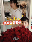 男子花399元買玫瑰送妻子反遭罵 網(wǎng)友：她心疼是真的開心更是真的