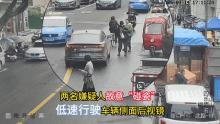 兩女子輪流扮孕婦碰瓷多車被刑拘 花樣百出終難逃法網(wǎng)