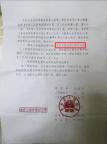 摩的司機(jī)性侵女生被判3年半 贈(zèng)送手機(jī)手表誘騙作案