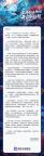 阿里大文娛更名虎鯨文娛 品牌煥新回歸初心