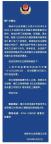 157萬(wàn)元涉案現(xiàn)金無(wú)人認(rèn)領(lǐng) 警方公告尋主