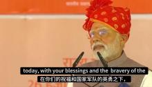 莫迪要打亂中巴戰(zhàn)略規(guī)劃,？學(xué)者解讀 水資源成新戰(zhàn)場(chǎng)