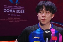 王楚钦：世乒赛抱着很强烈的欲望 晋级四强展现实力