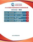 王楚欽沖擊三大賽單打首冠 再戰(zhàn)雨果爭冠