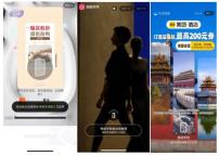 每天手機(jī)跳轉(zhuǎn)到購(gòu)物APP一萬(wàn)次 用戶遭遇“搖一搖”廣告困擾