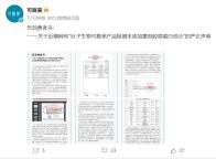800億醫(yī)美巨頭被質(zhì)疑造假 公司回應(yīng) 堅(jiān)決否認(rèn)不實(shí)指控