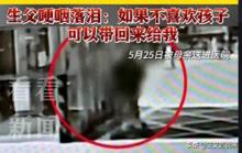 臺(tái)灣3歲女童身亡 生母否認(rèn)虐待 真相待解