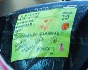 出租車司機(jī)將兒子囑托貼方向盤上 乘客看后淚崩