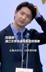 媒體評(píng)作家獲獎(jiǎng)?wù)勔压逝?深情告白觸動(dòng)人心