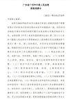 許家印,，再被簽發(fā)限消令,！
