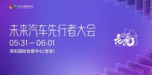 余承東：ADS 4今年Q4實現(xiàn)高速L3商用，展望2026年L4