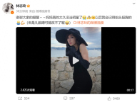 林志玲回應(yīng)縮脖子：太久沒當(dāng)明星了 儀態(tài)爭議引關(guān)注