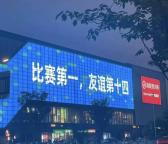 江蘇十三太保把足球踢出圈 熱梗頻出帶火賽事